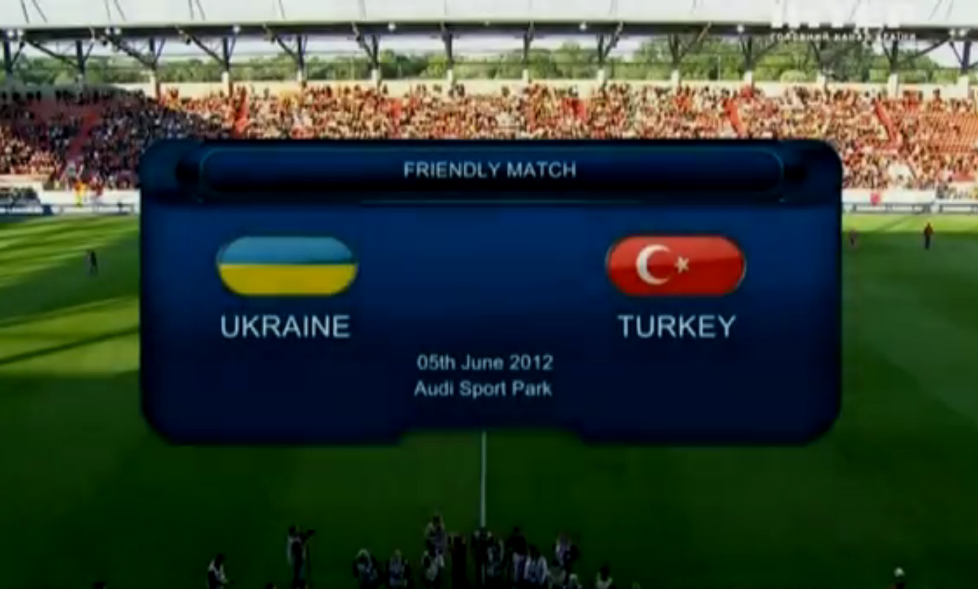 Товарищеский матч: Турция-Украина